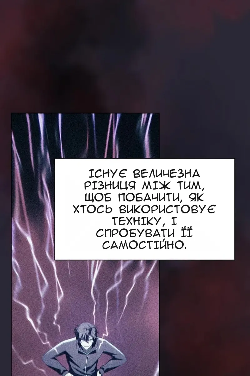 Сторінка 75