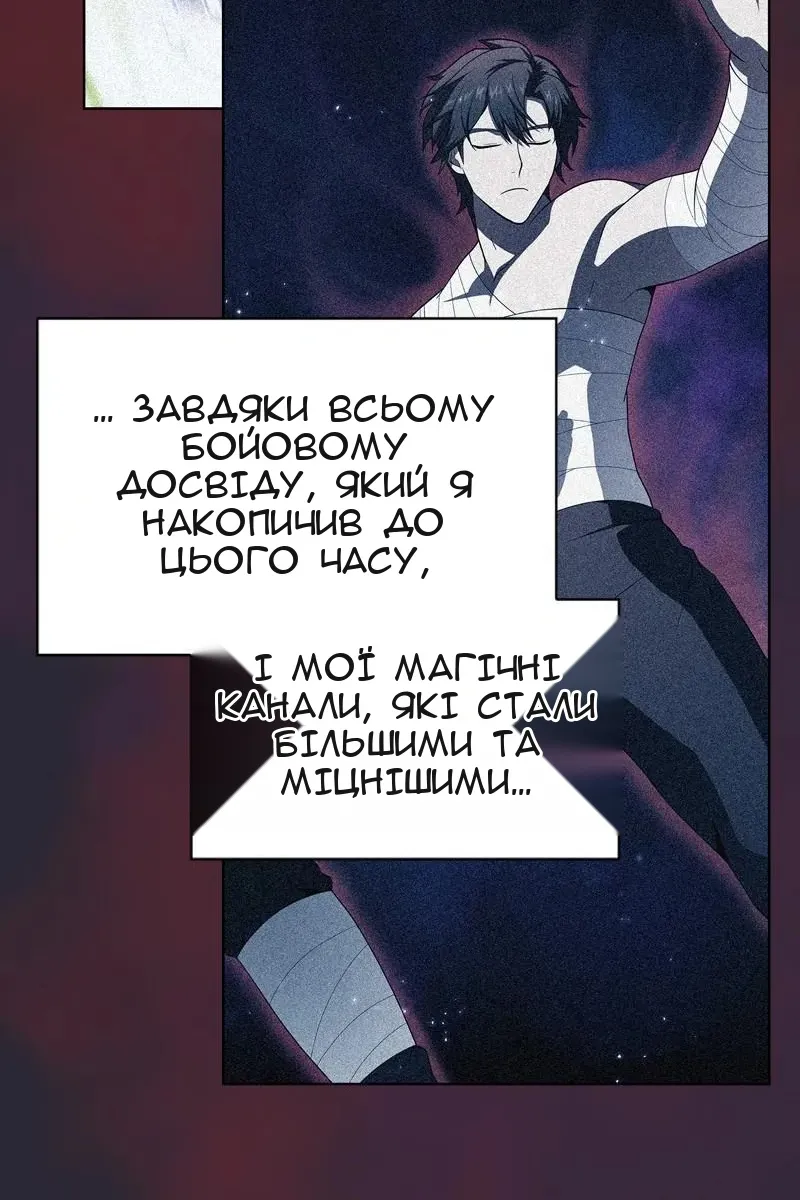 Сторінка 77