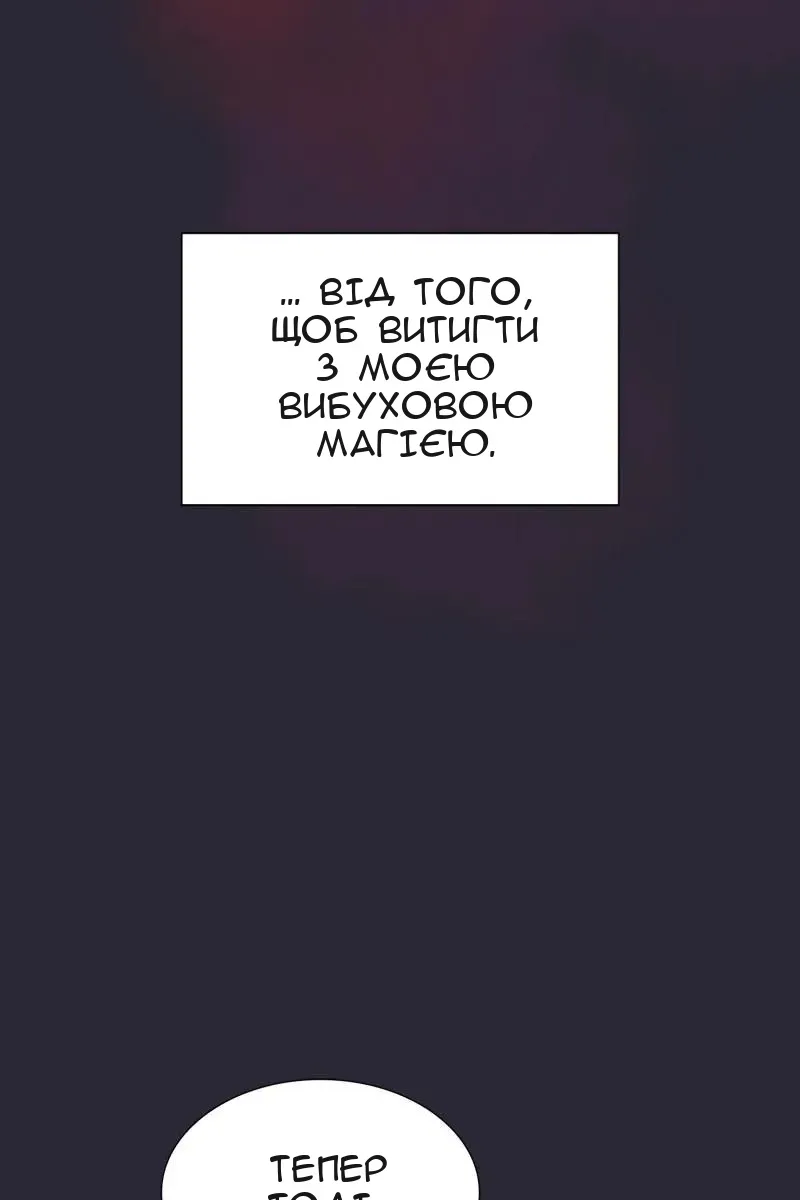 Сторінка 78
