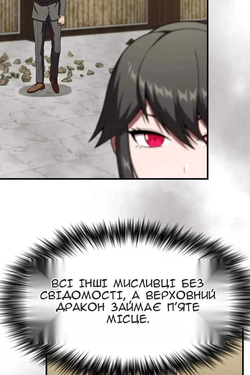Сторінка 85