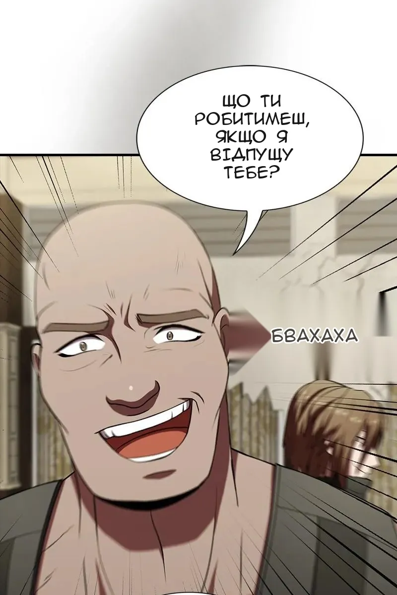 Сторінка 90