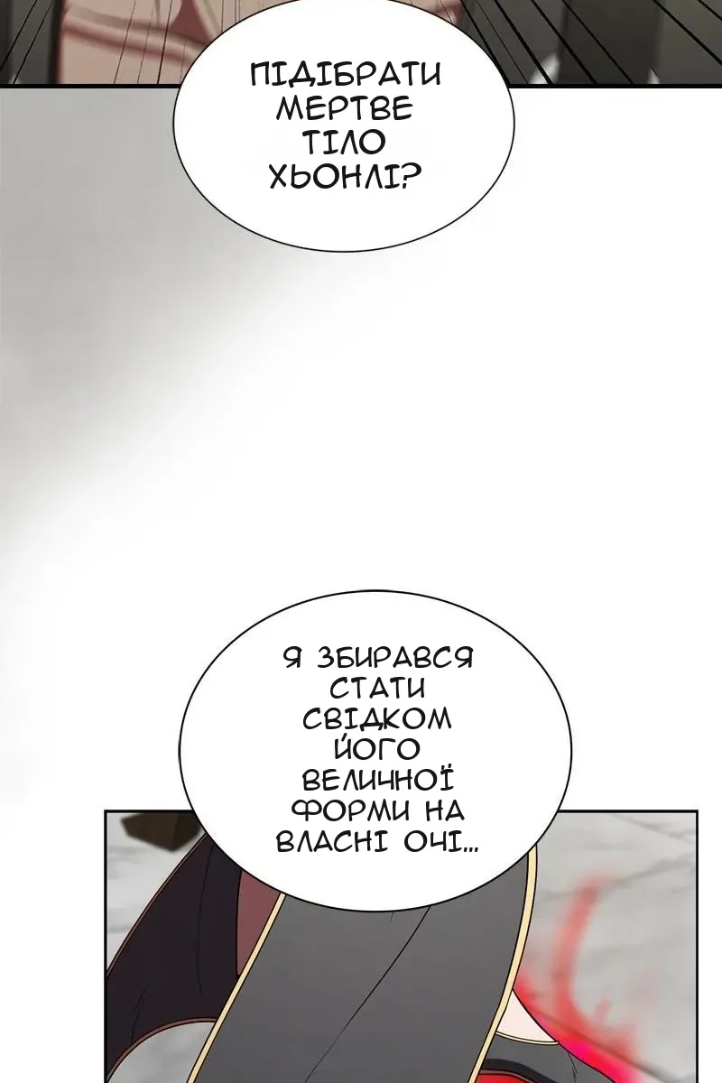 Сторінка 91