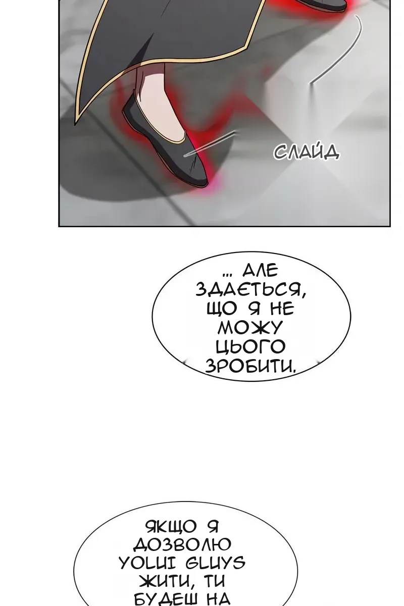Сторінка 92
