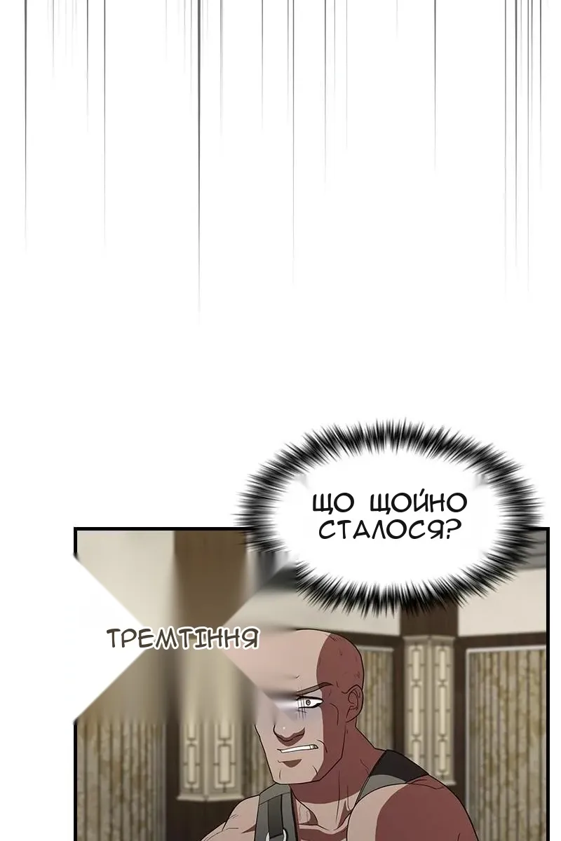 Сторінка 98