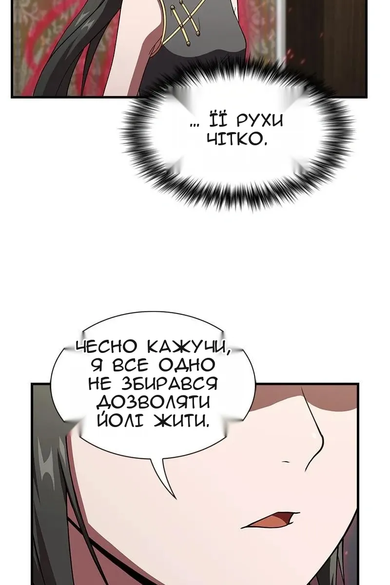 Сторінка 100