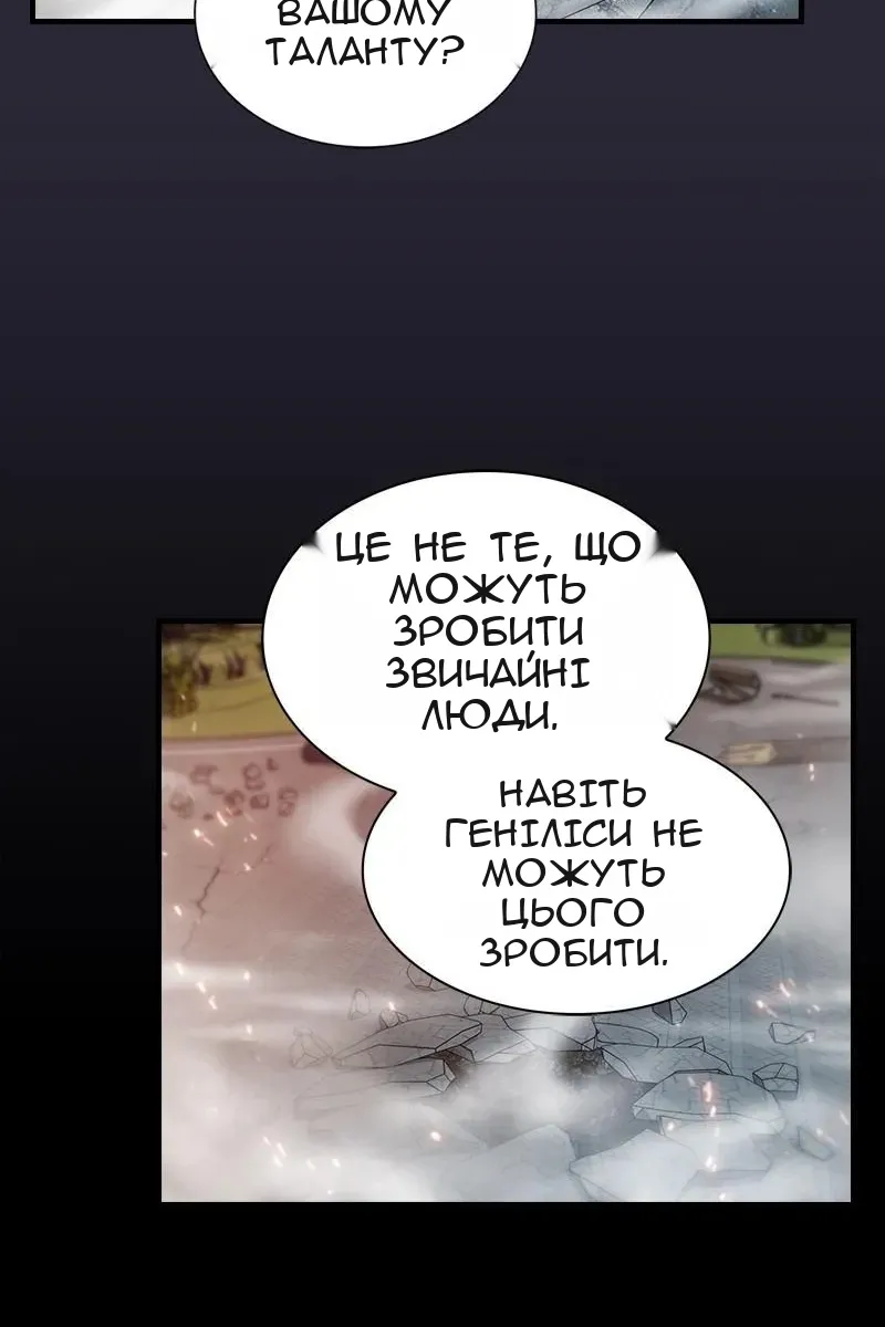 Сторінка 118