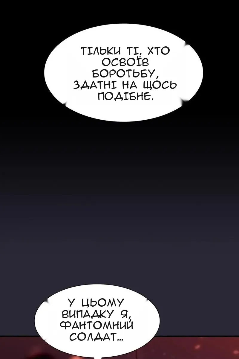 Сторінка 120