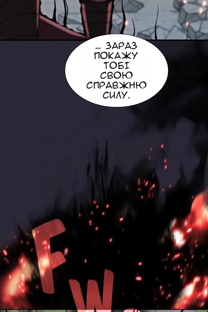 Сторінка 122