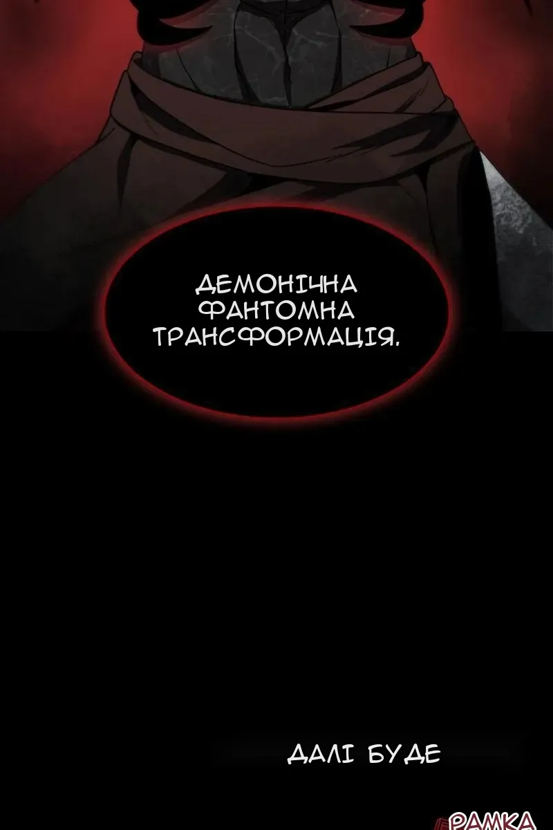Сторінка 128