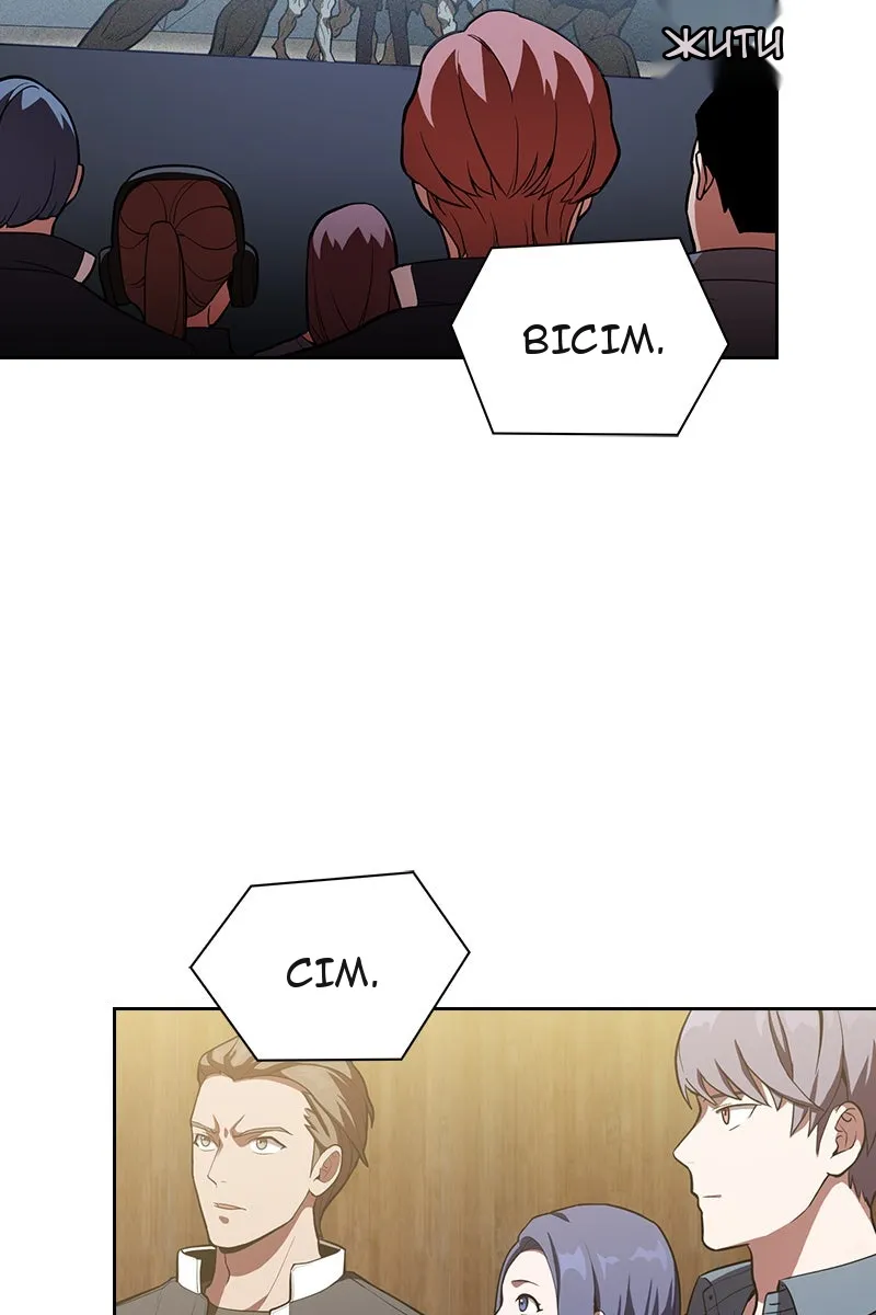 Сторінка 9