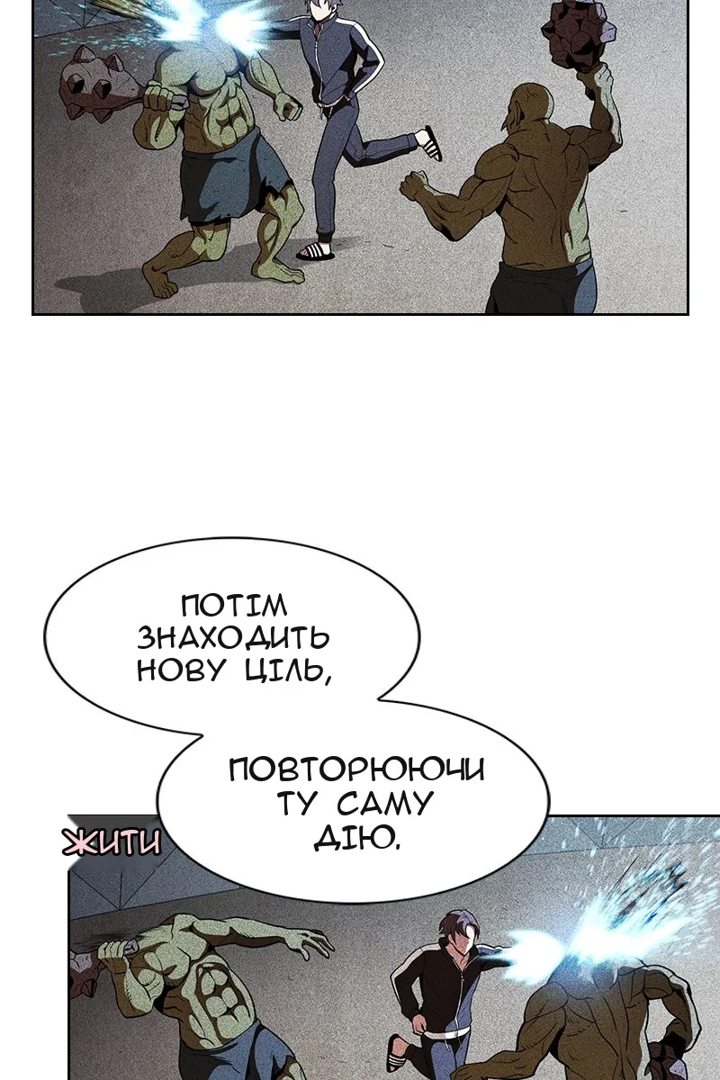 Сторінка 40