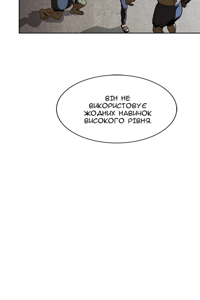 Сторінка 41