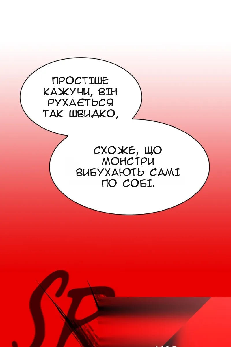 Сторінка 42