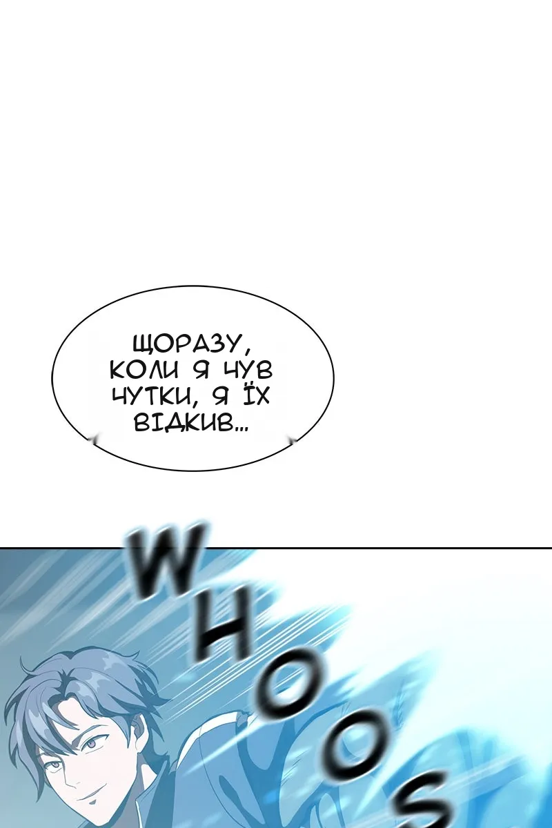 Сторінка 46