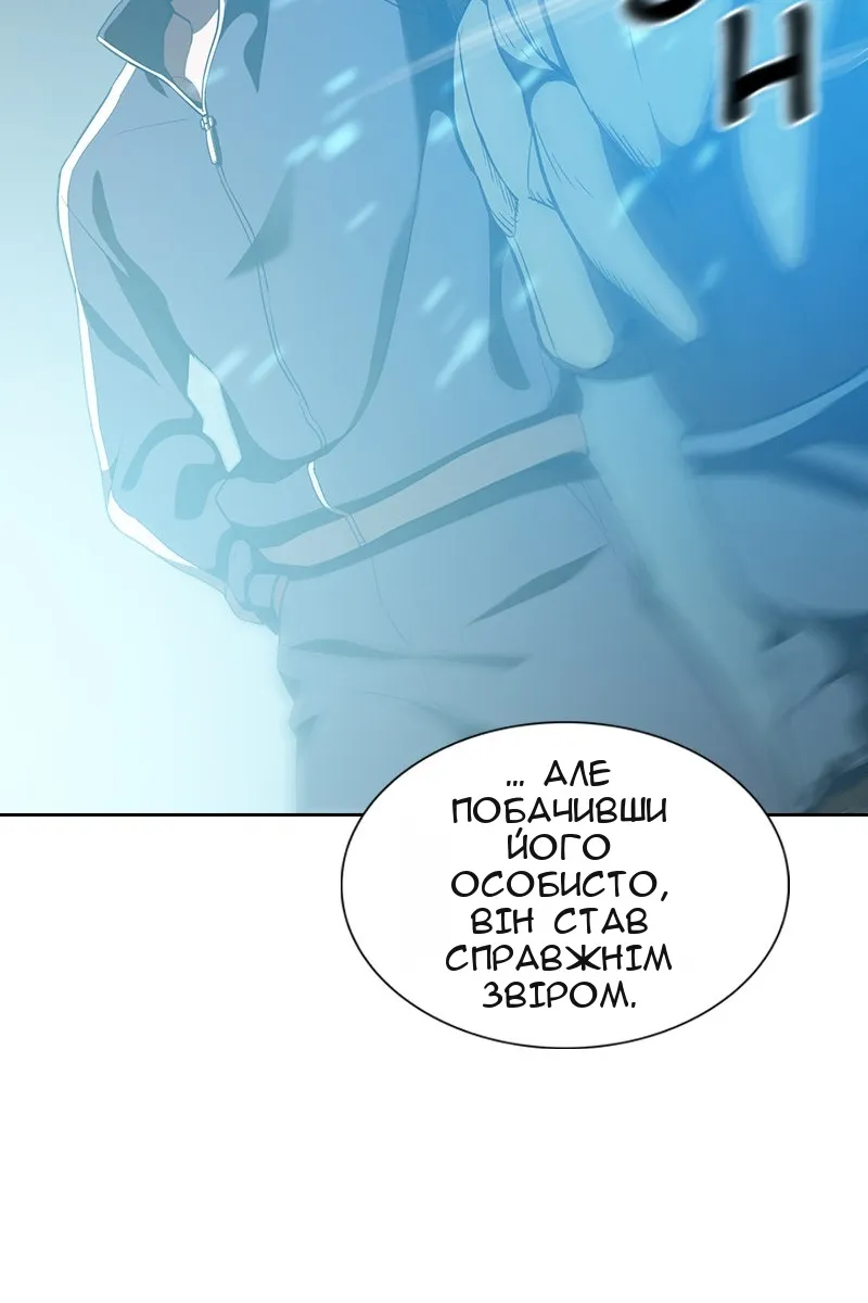 Сторінка 47