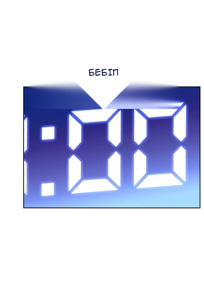 Сторінка 50
