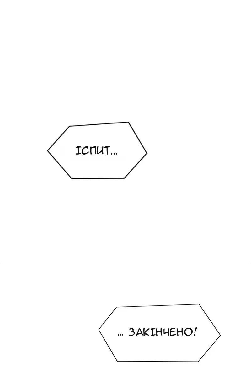 Сторінка 51