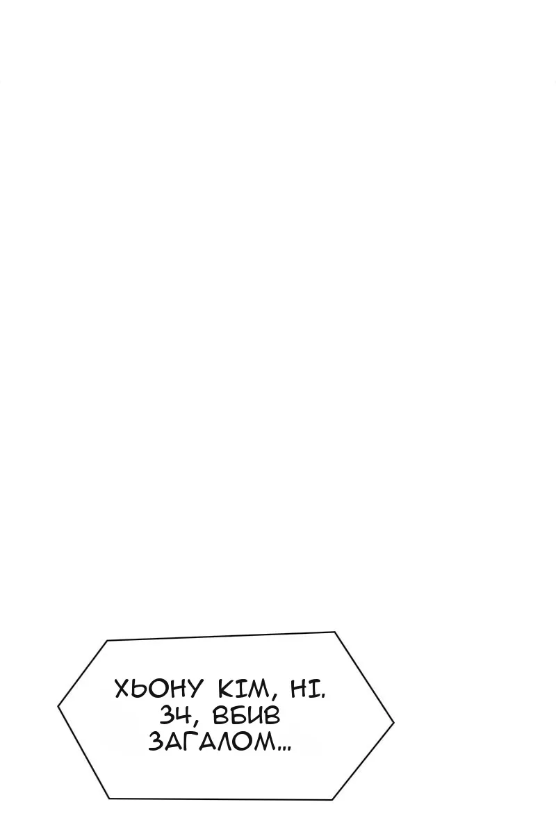 Сторінка 53