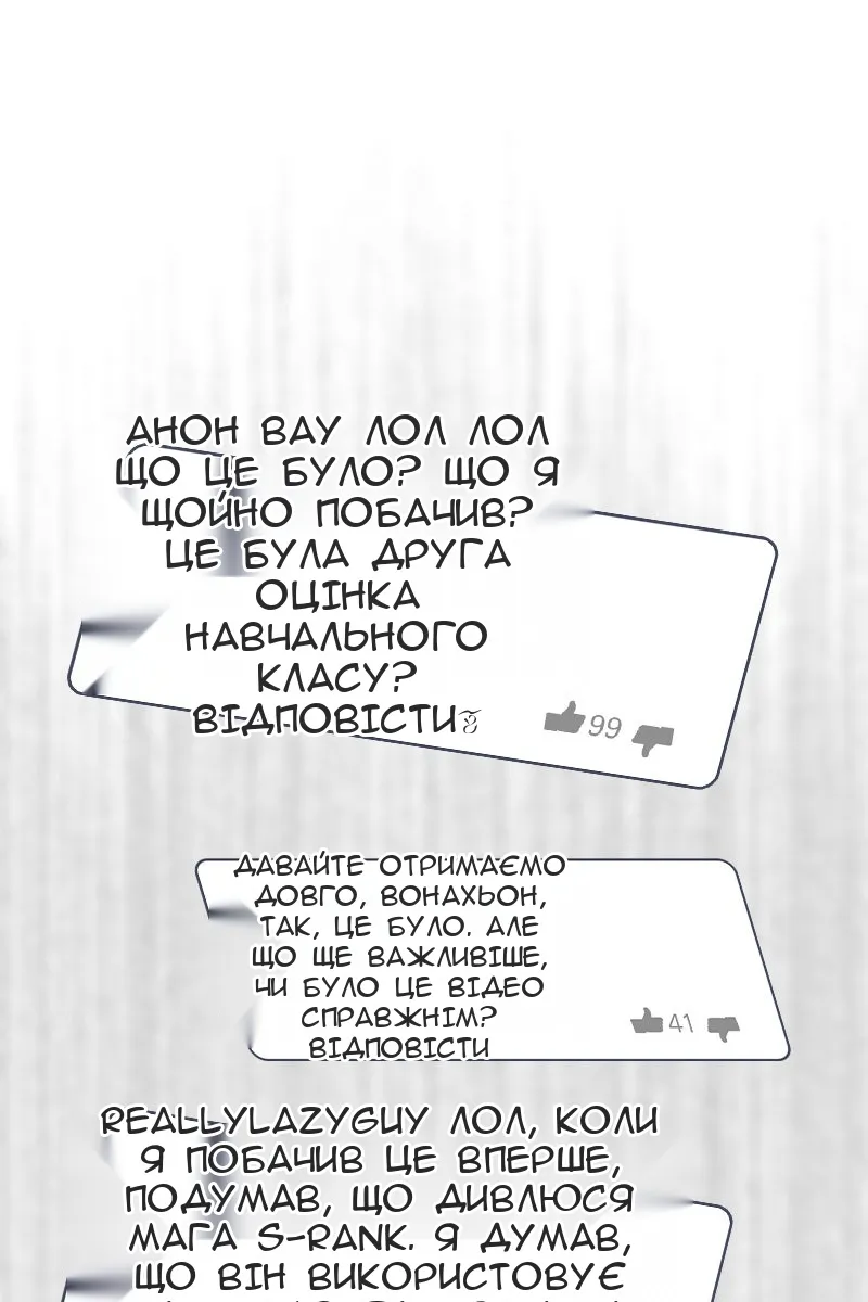 Сторінка 58