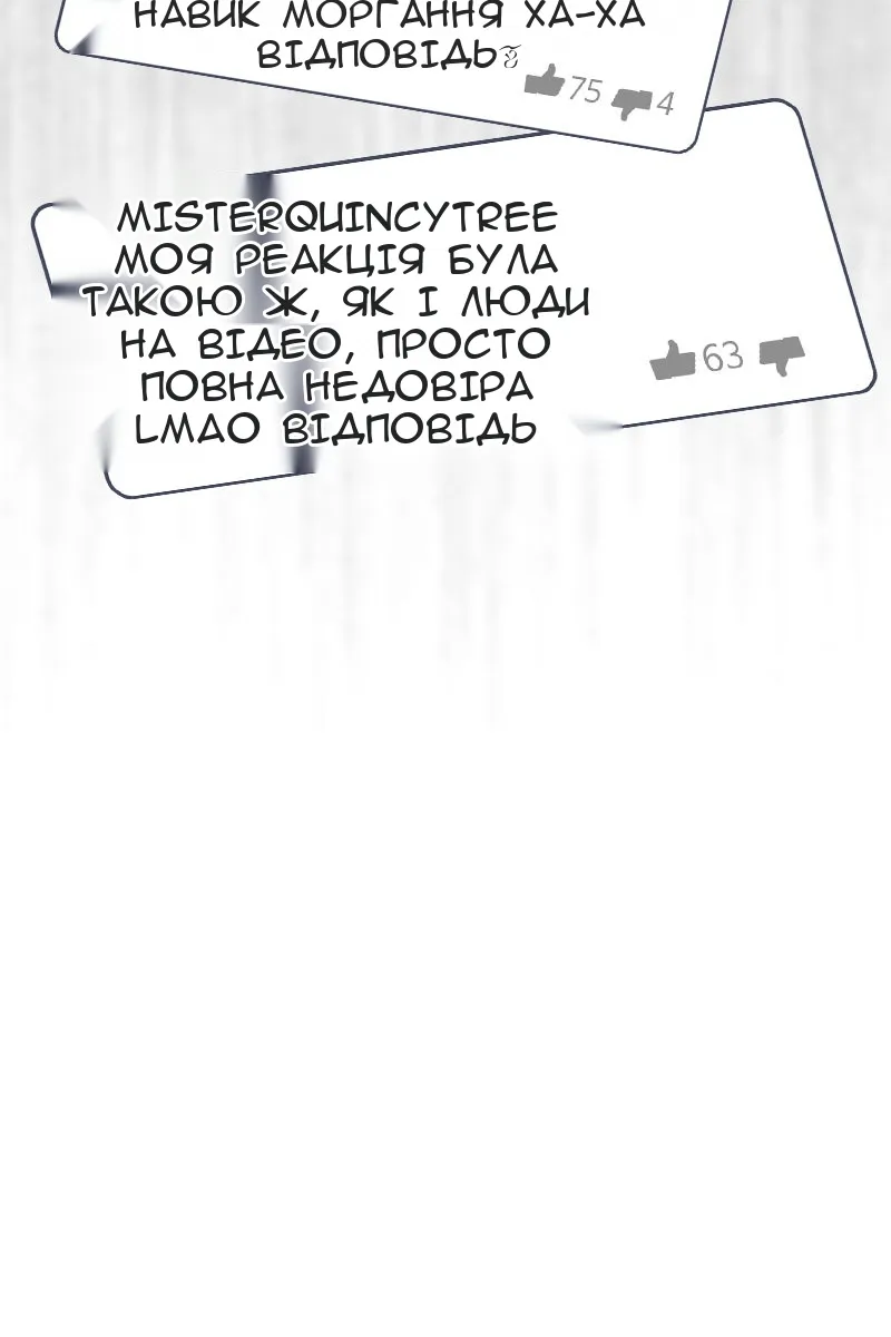 Сторінка 59