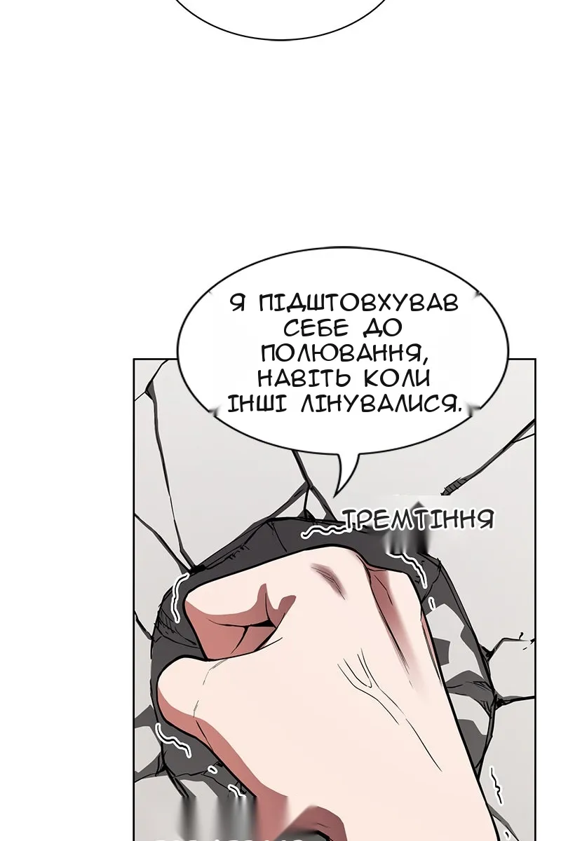 Сторінка 69