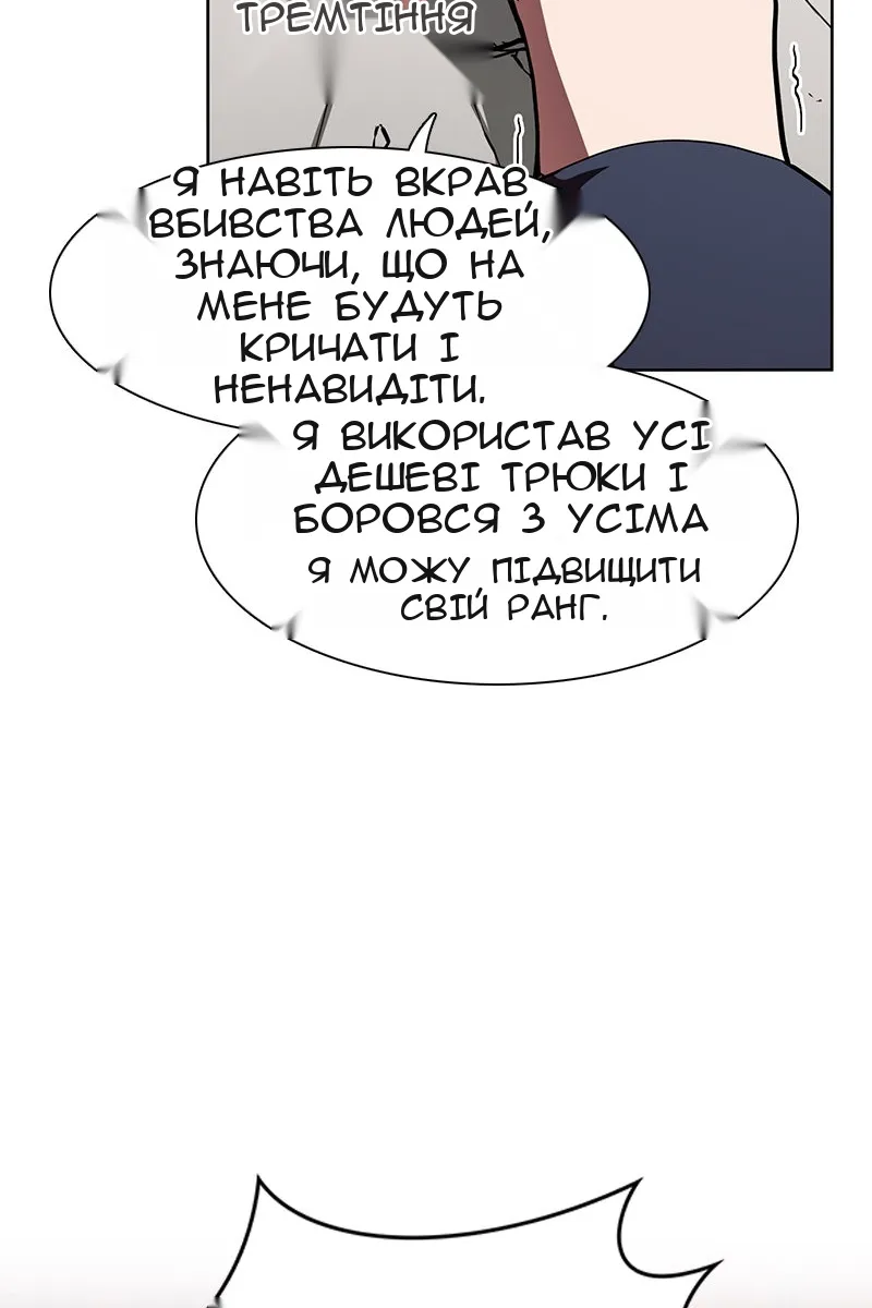 Сторінка 70