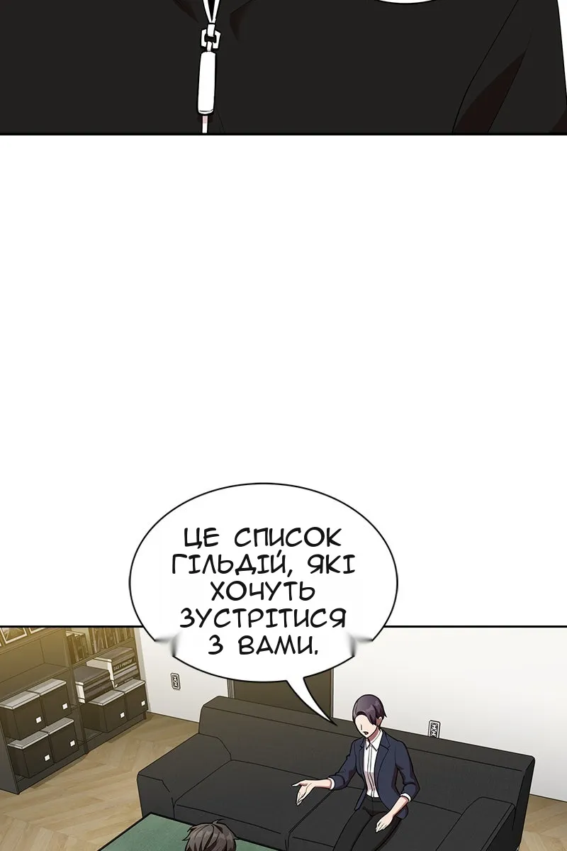 Сторінка 76