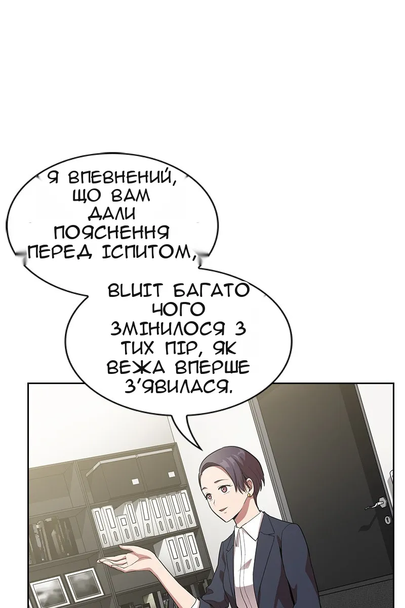 Сторінка 80