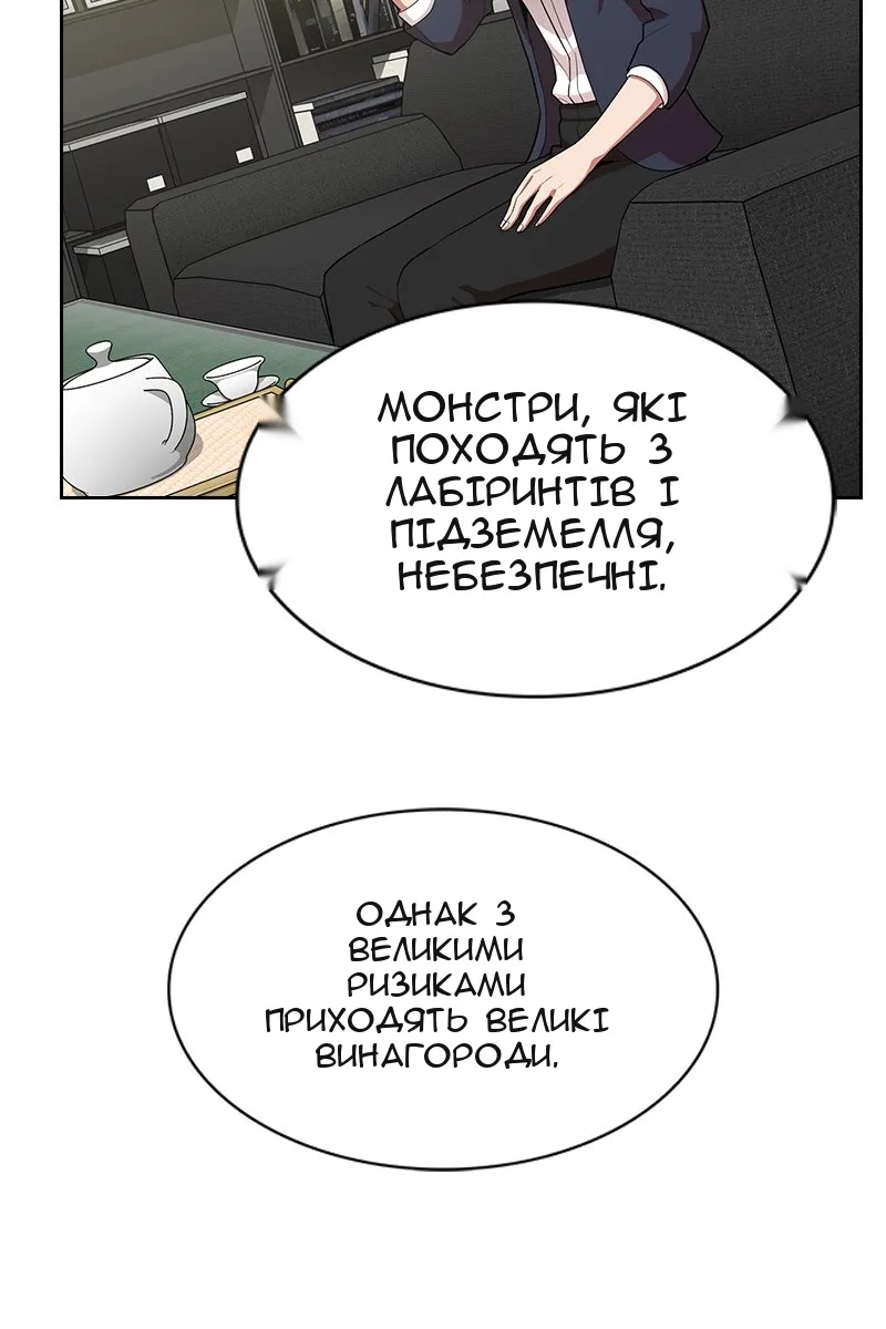 Сторінка 81