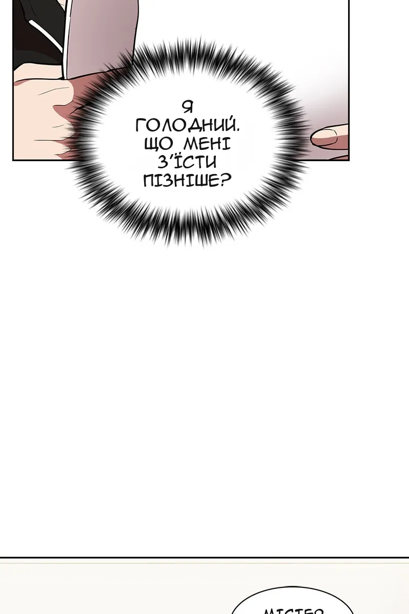Сторінка 83