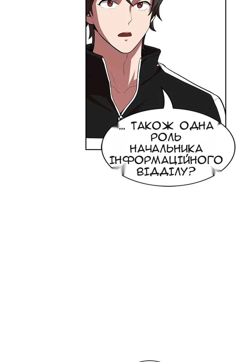 Сторінка 86