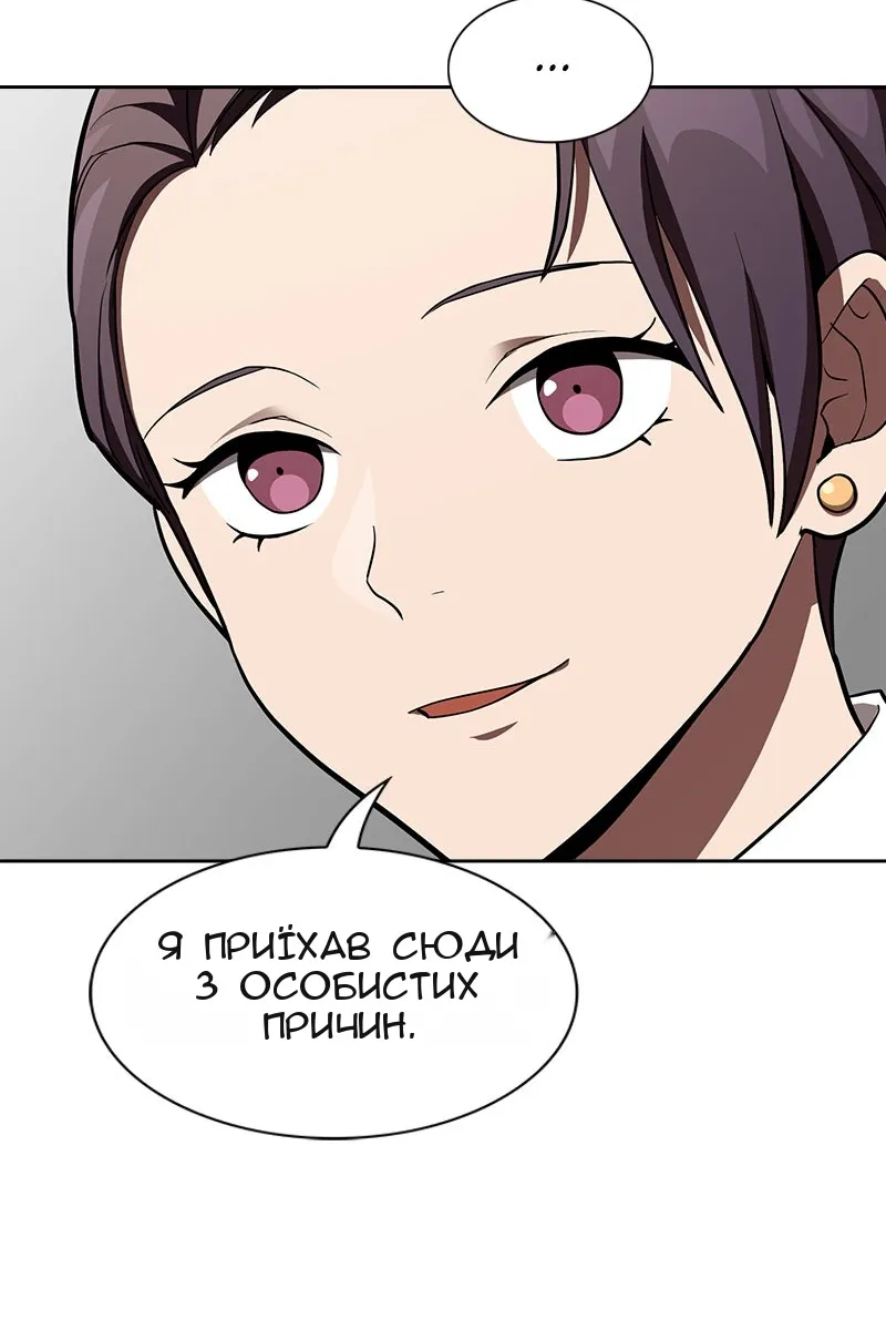 Сторінка 87