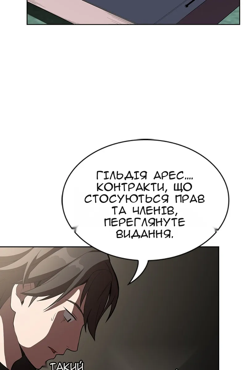 Сторінка 89