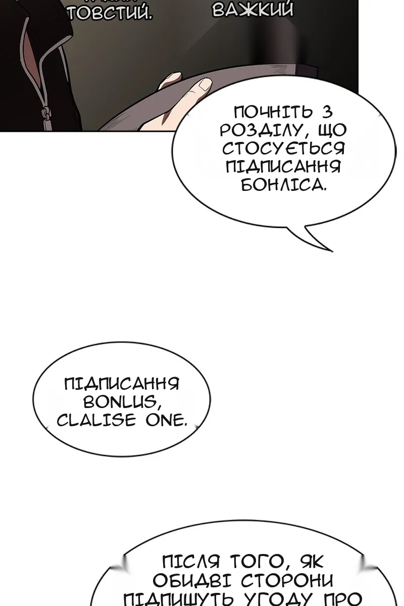 Сторінка 90