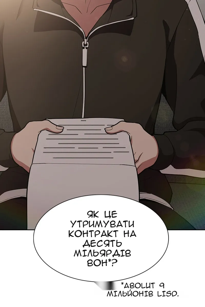 Сторінка 94