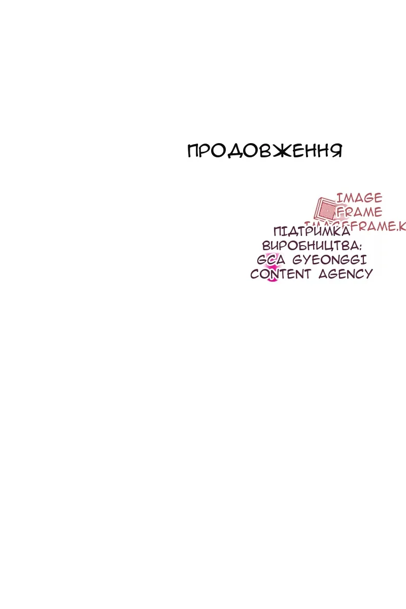 Сторінка 95