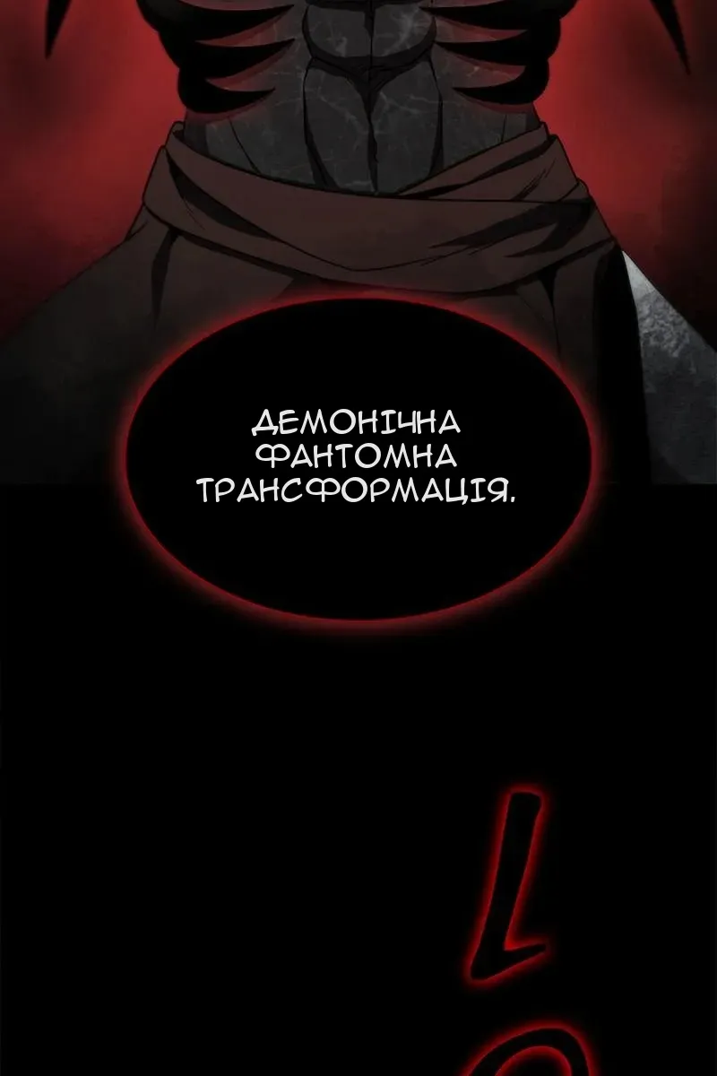 Сторінка 5