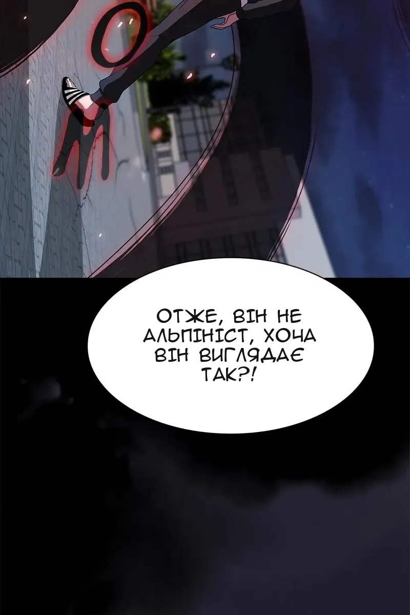 Сторінка 7
