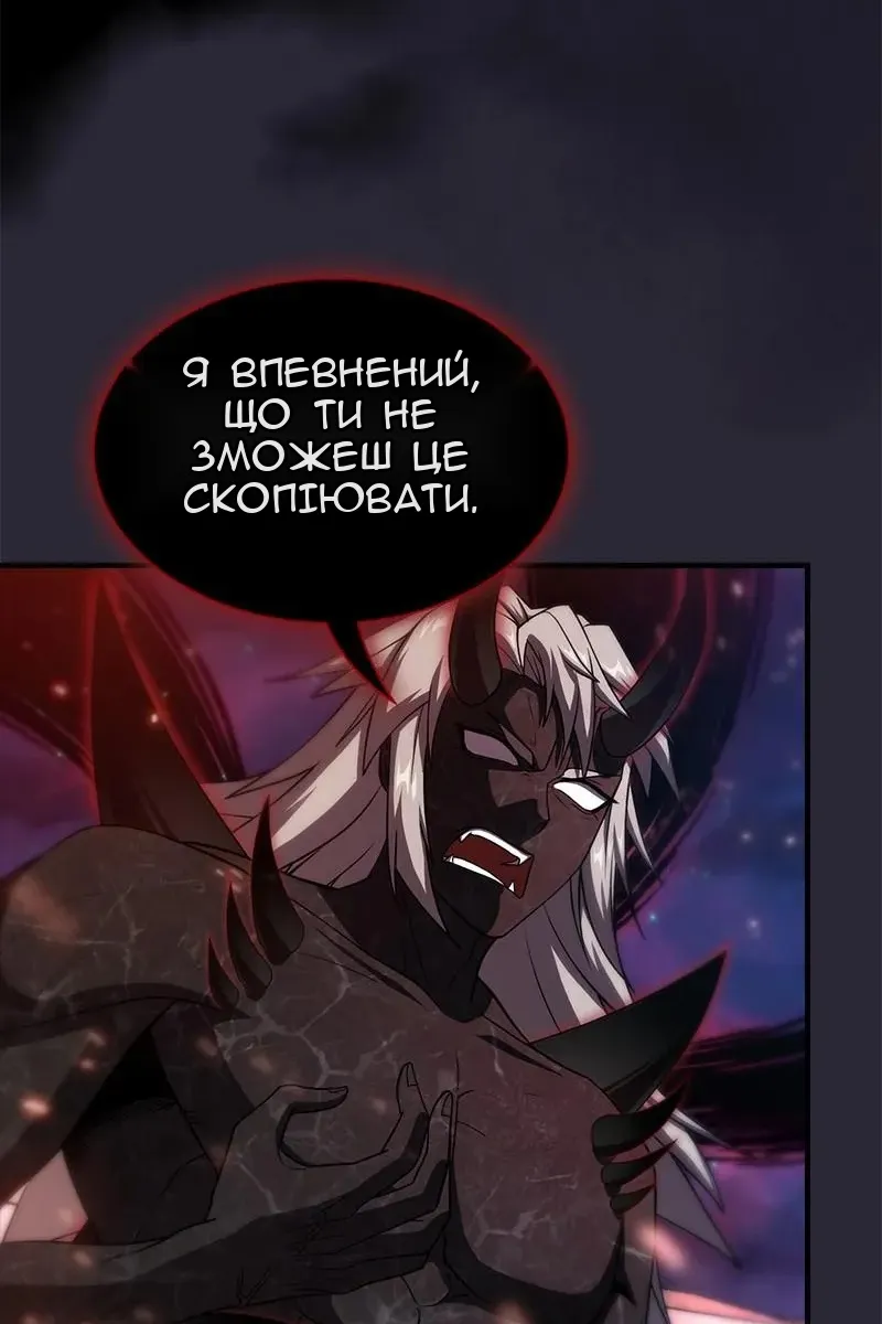 Сторінка 8