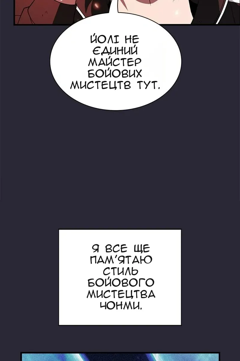 Сторінка 12