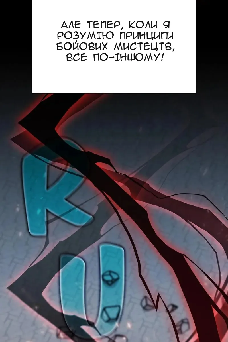 Сторінка 15