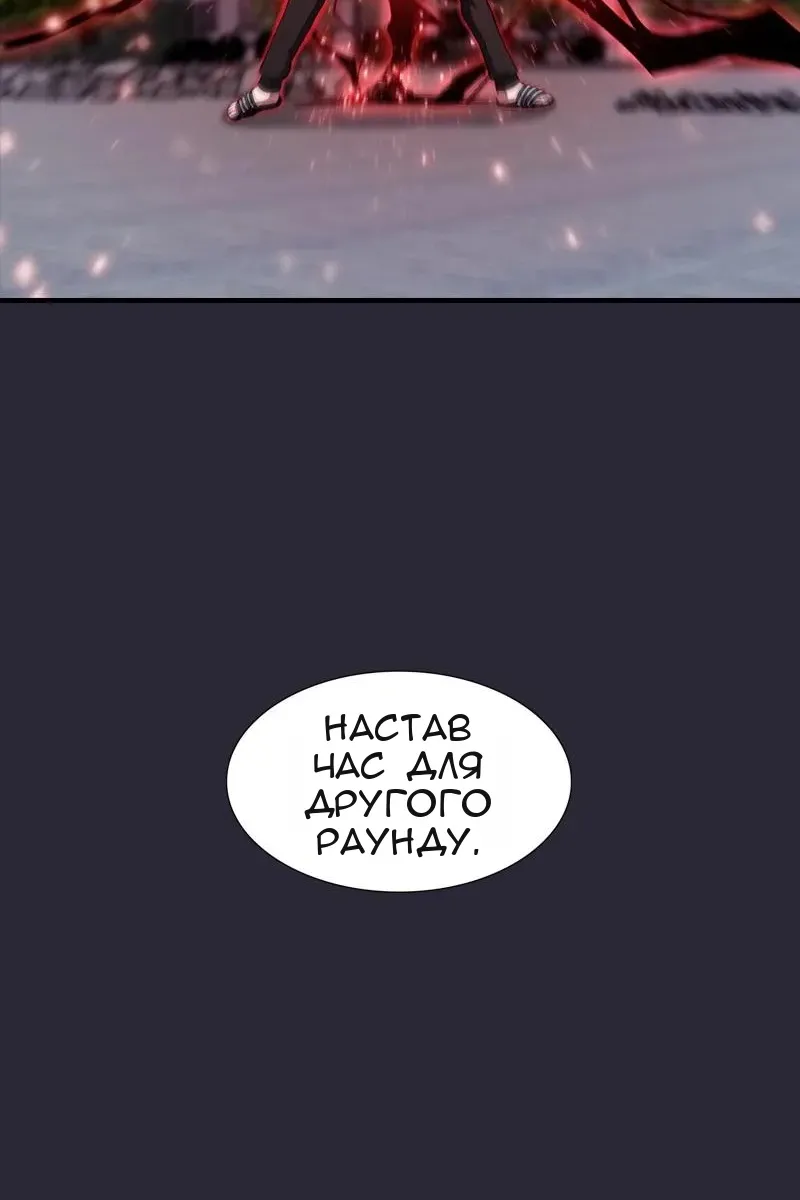 Сторінка 21