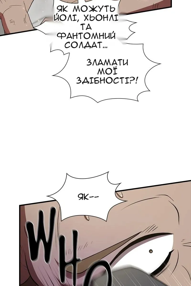 Сторінка 28