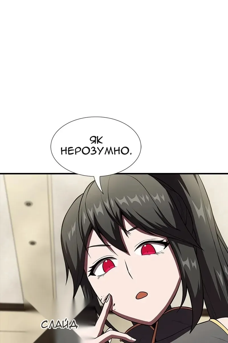 Сторінка 31