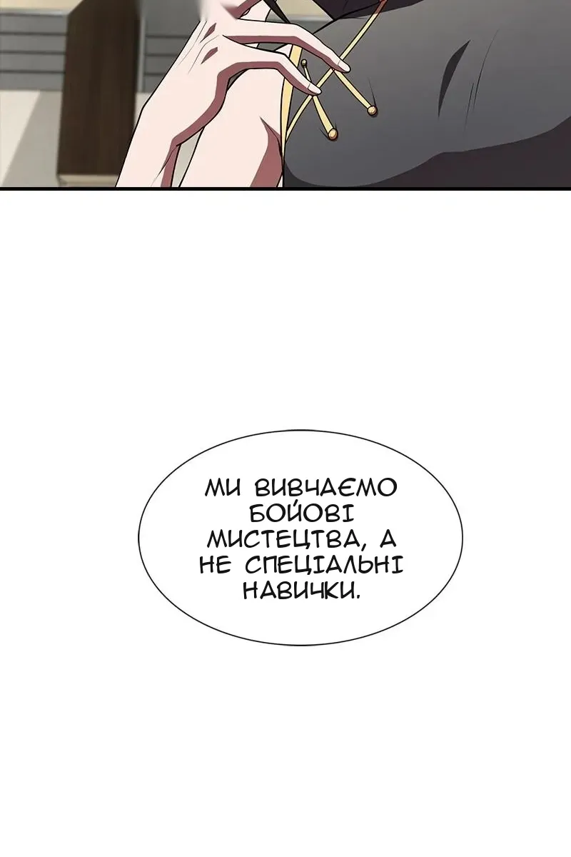 Сторінка 32