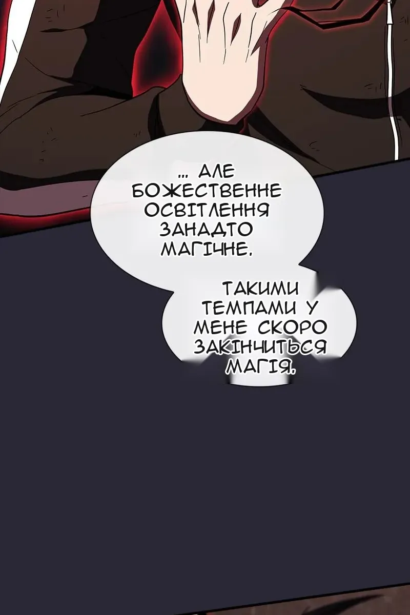 Сторінка 51