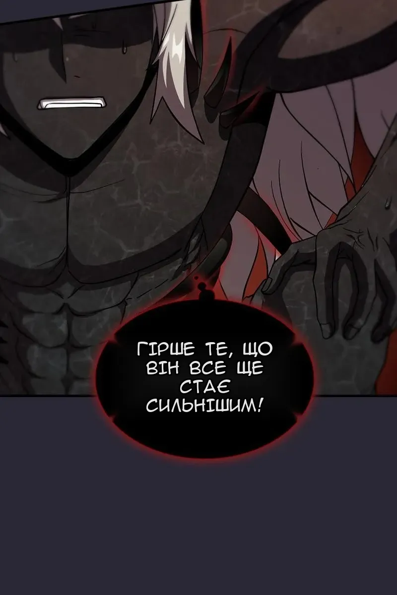 Сторінка 52
