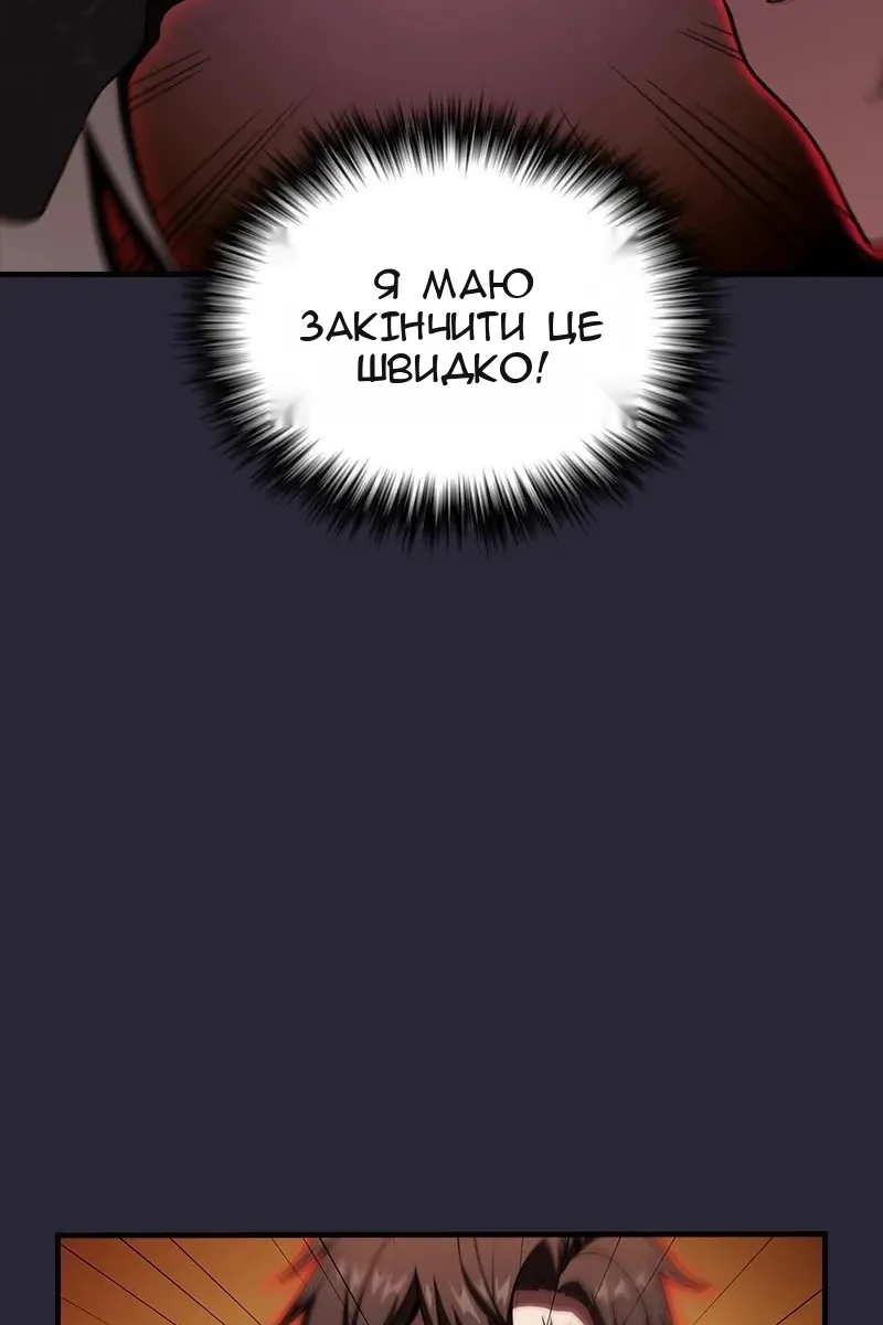 Сторінка 56