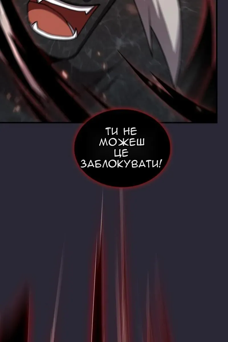 Сторінка 66