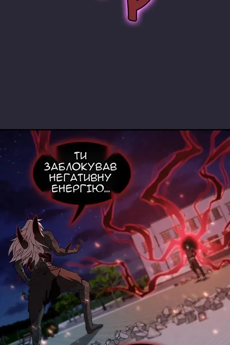 Сторінка 80